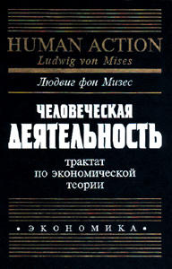 ���. � 3-�� ����. ����. �������. � �: ��� ���� ���������, 2000. � 878 �.