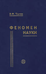  ��� 2-� � �.: ���. � 2000. � 368 �.
