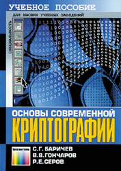 �.: �������� �������������, 2001. � 120 �., ��.