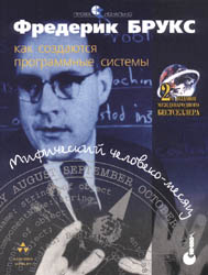 �-��: �������, 2000. ISBN 5-93286-005-7