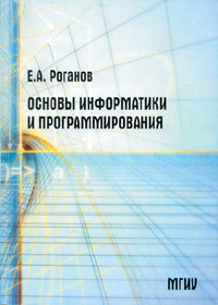  ������� ������� - �.: ����, 2001 - 315 �., ��. ISBN 5-276-00187-1