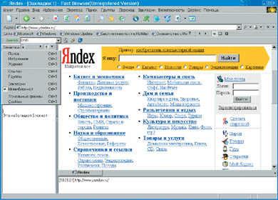 Браузер с тремя включенными панелями — Alexa Toolbar, Google Toolbar и Yahoo companion.