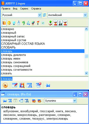 Морфинг: рис. 2