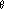 theta