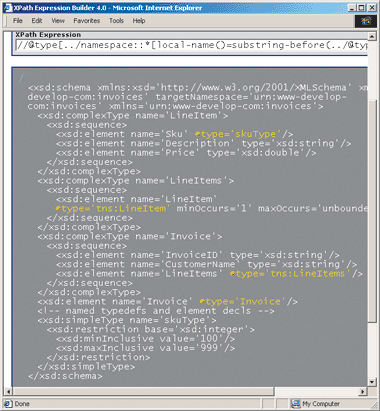 Figure 5 Default Namespace
