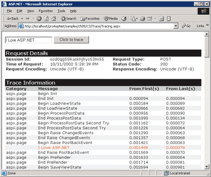 Figure 1 Page Trace Output