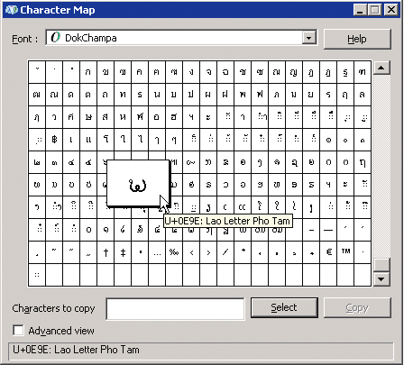 Figure 4 Lao Characters